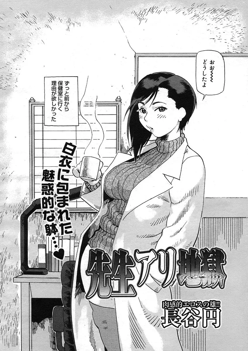 웹툰 이미지 205