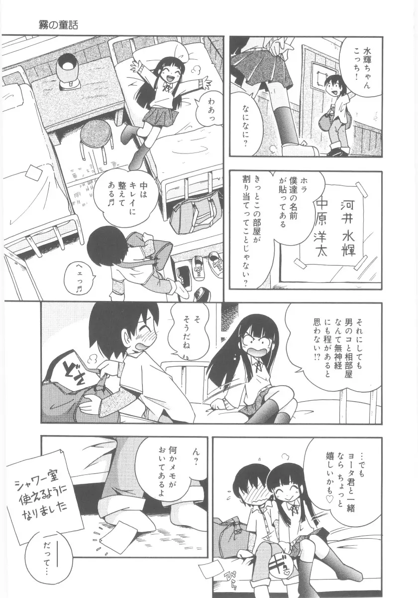 웹툰 이미지 114