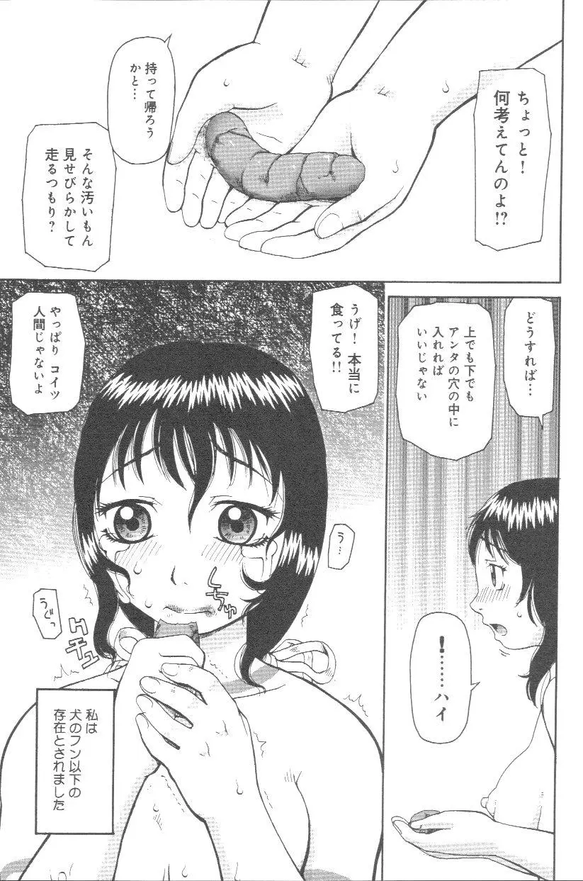 웹툰 이미지 79