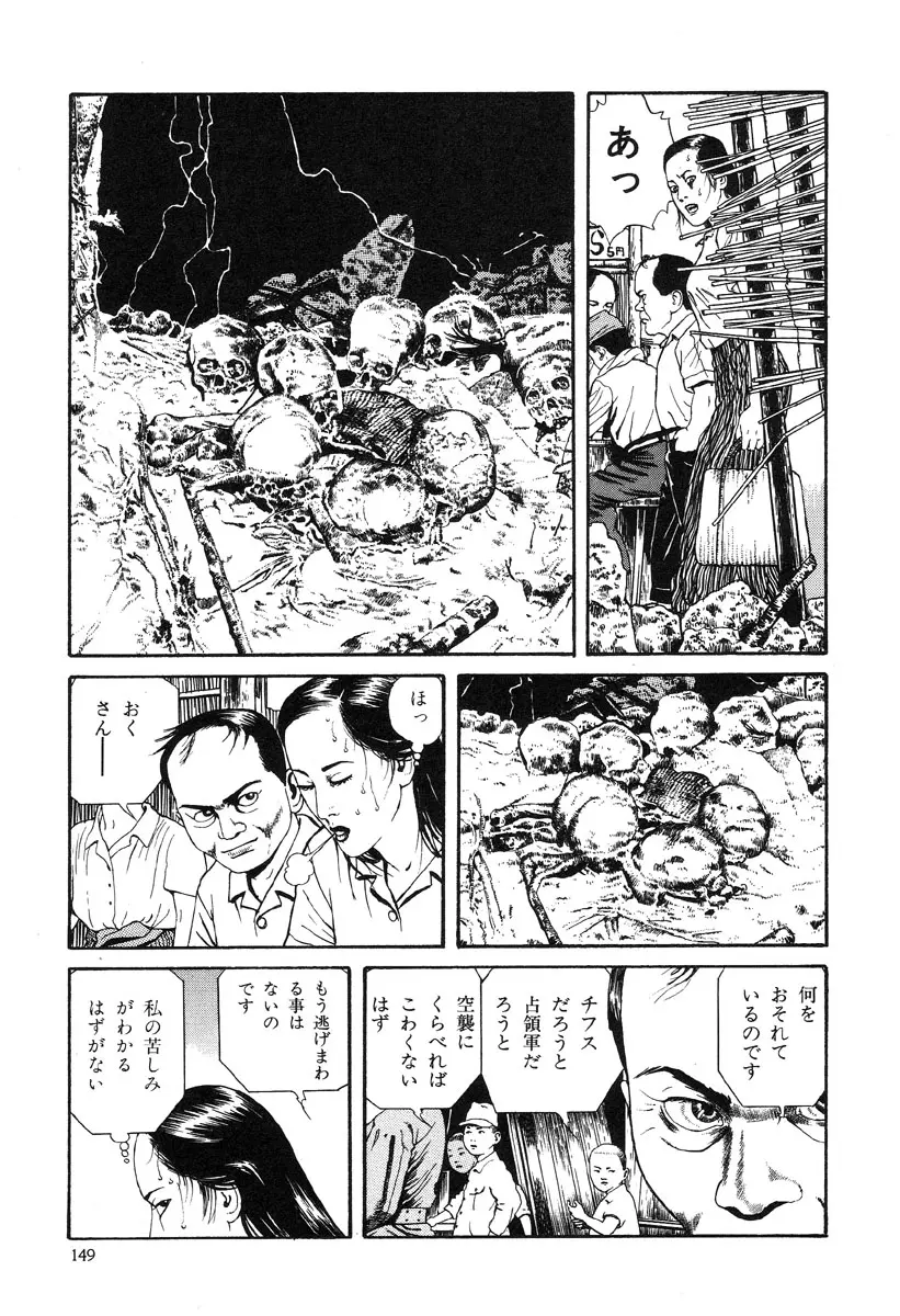 웹툰 이미지 144