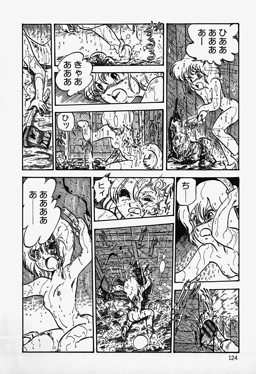 웹툰 이미지 125