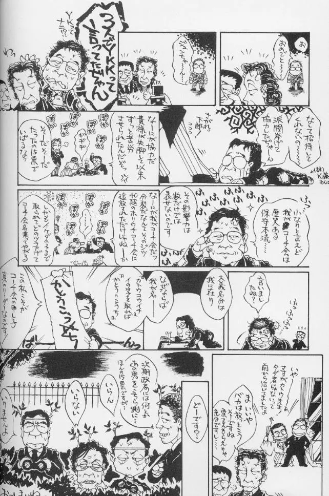 웹툰 이미지 172