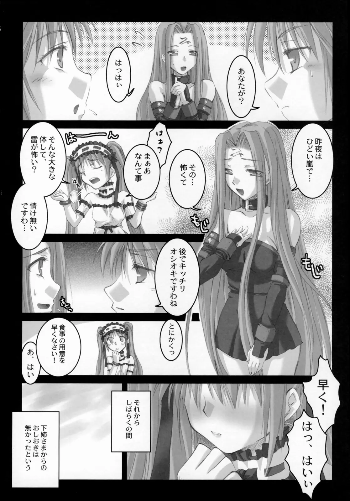 웹툰 이미지 22