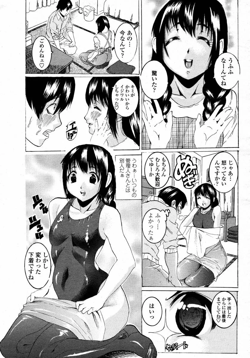 웹툰 이미지 466