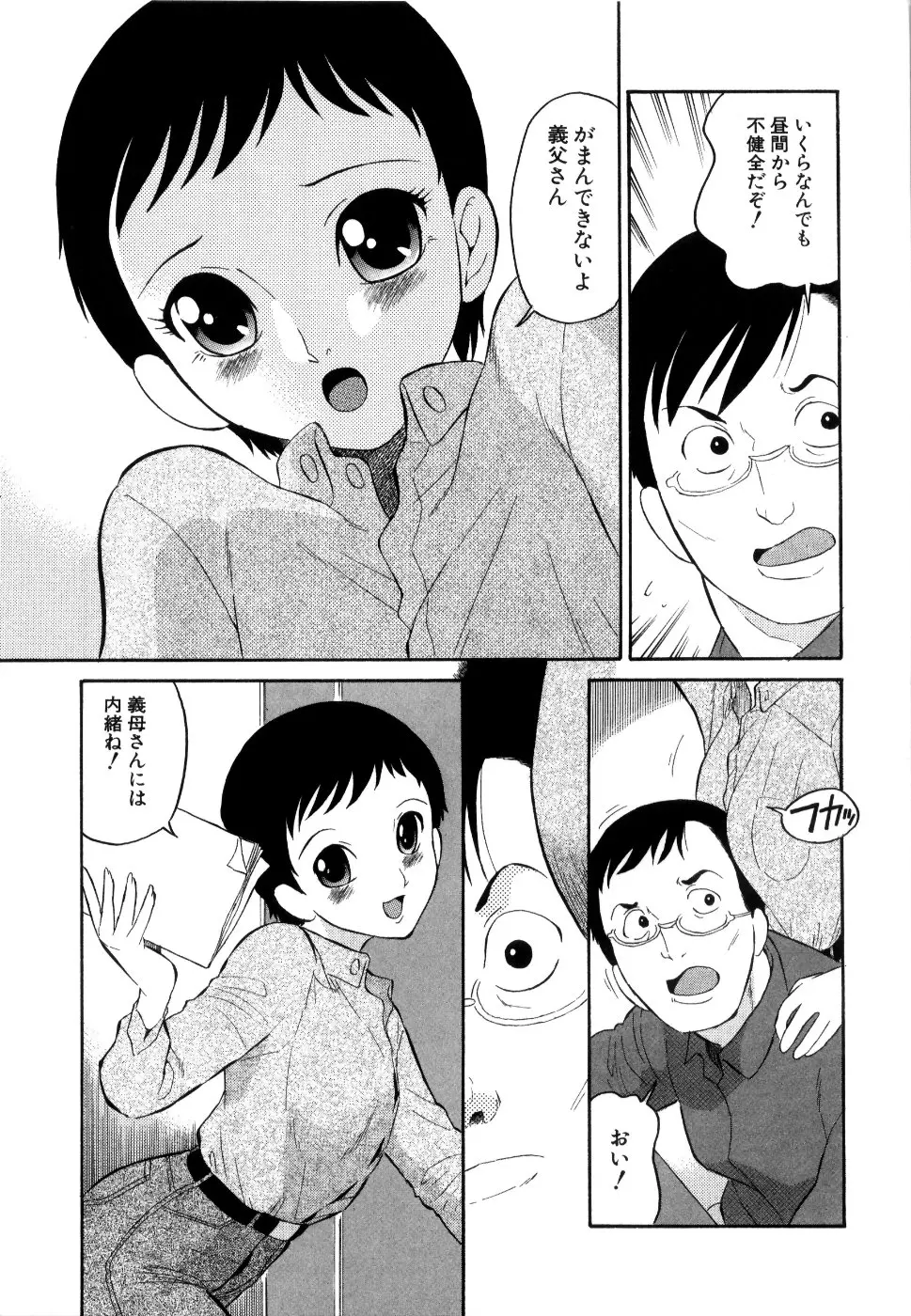 웹툰 이미지 195