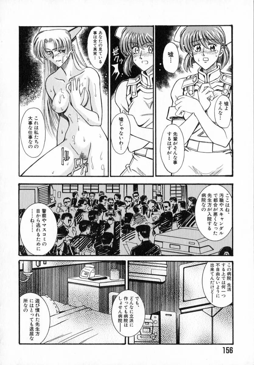 웹툰 이미지 157