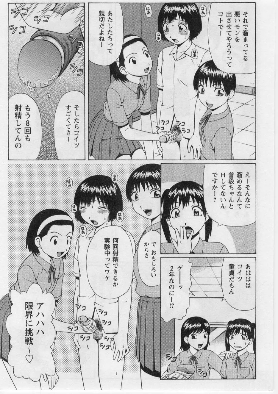 웹툰 이미지 106