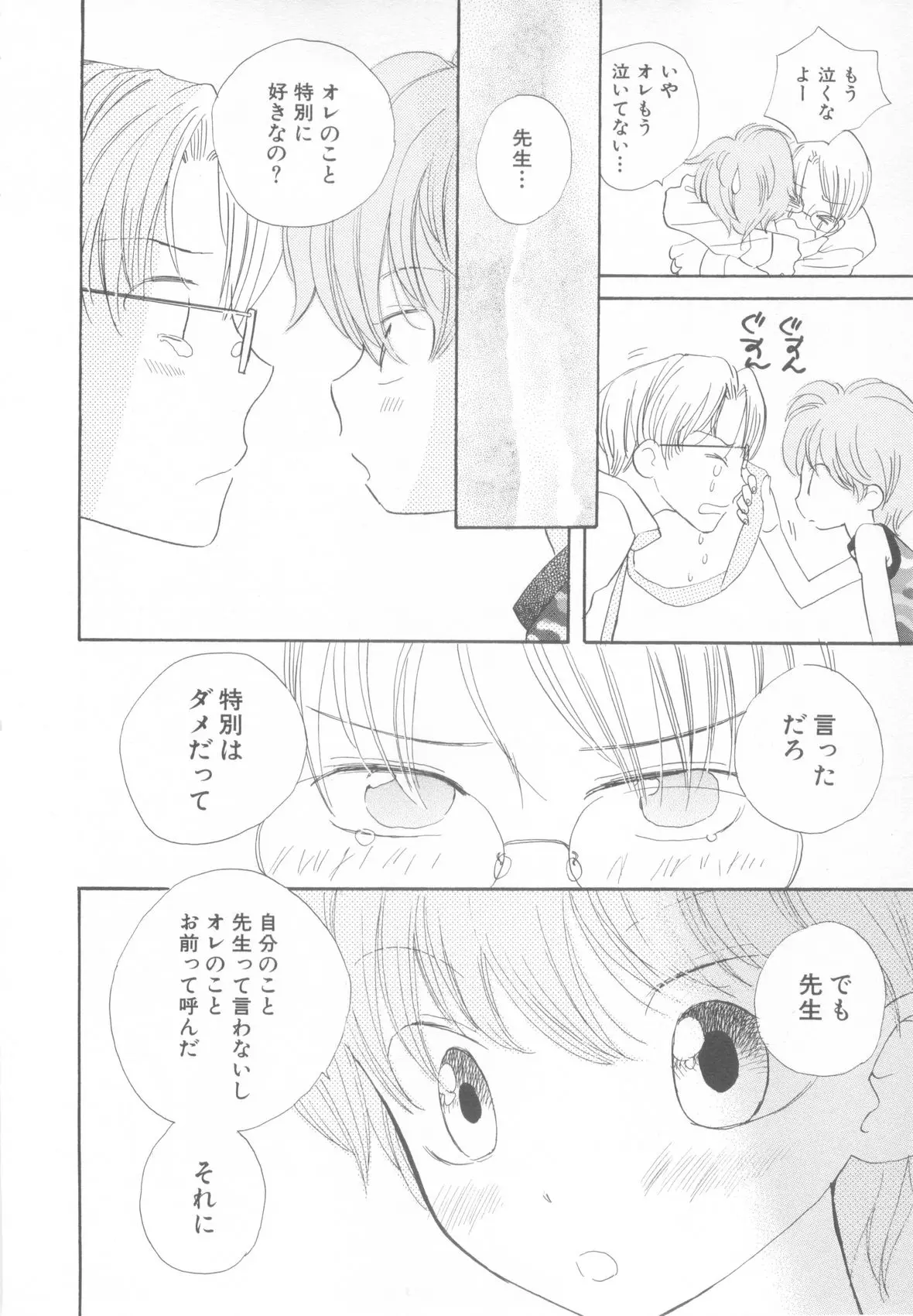 웹툰 이미지 81