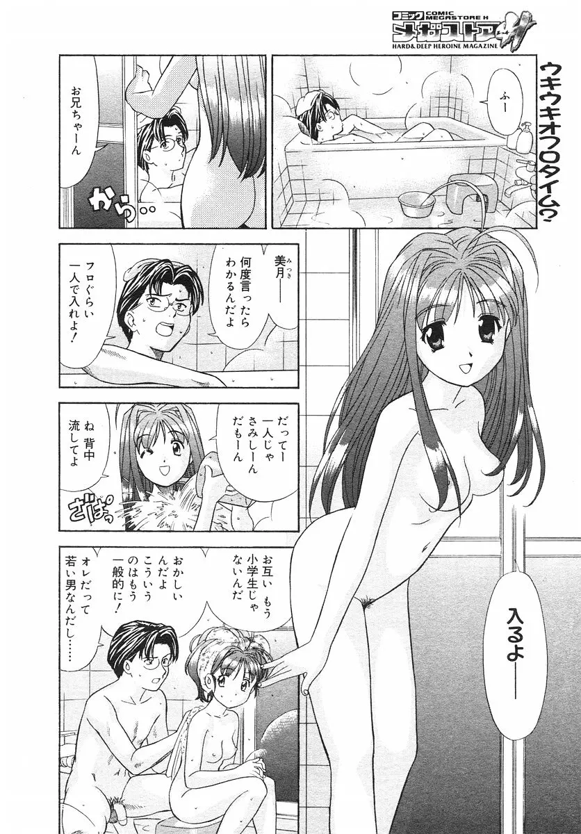 웹툰 이미지 165