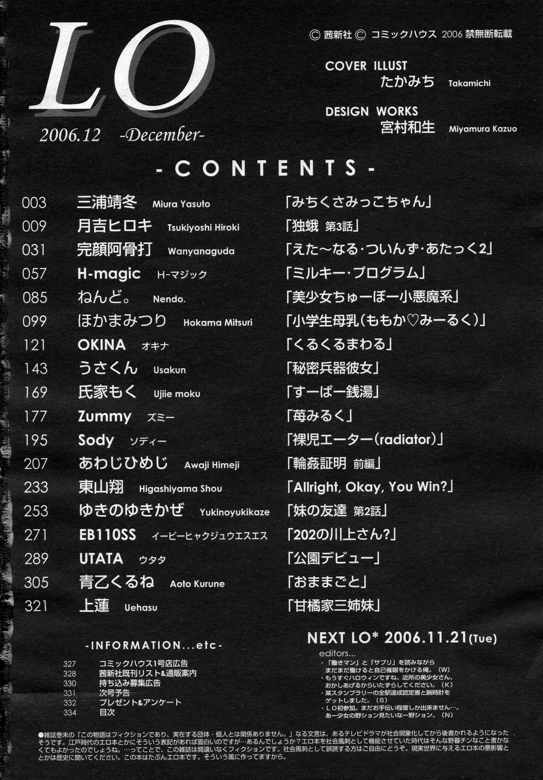 웹툰 이미지 333