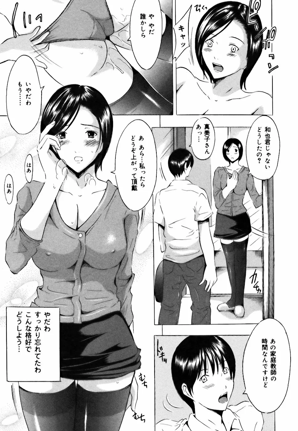 웹툰 이미지 32