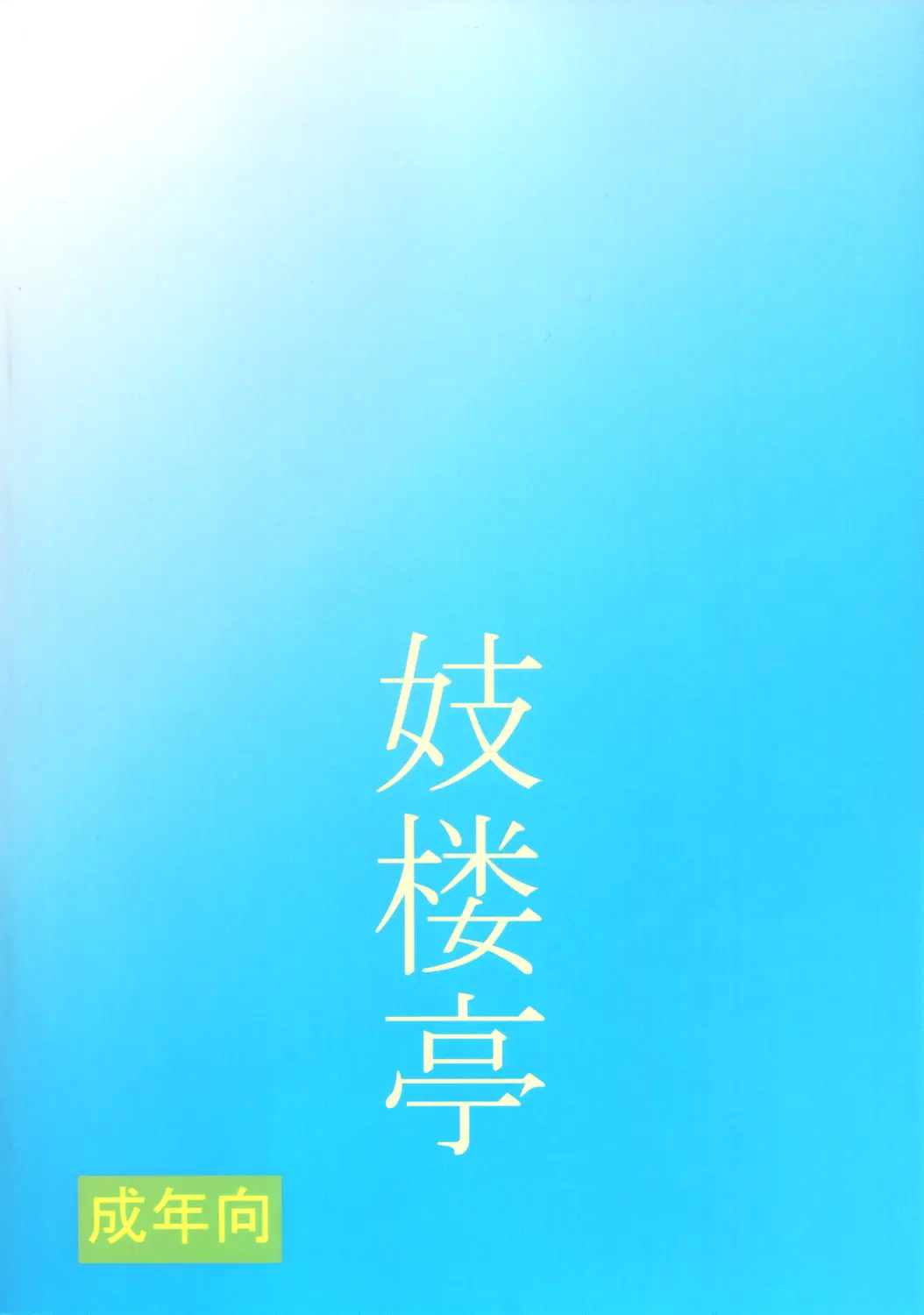 웹툰 이미지 25