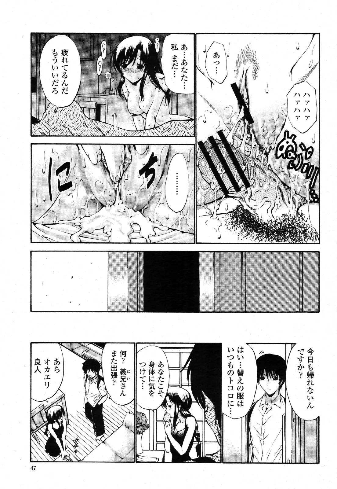 웹툰 이미지 44