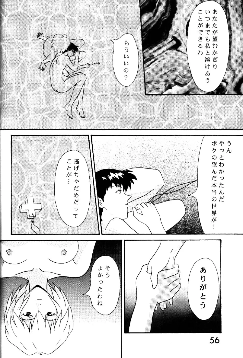 웹툰 이미지 54