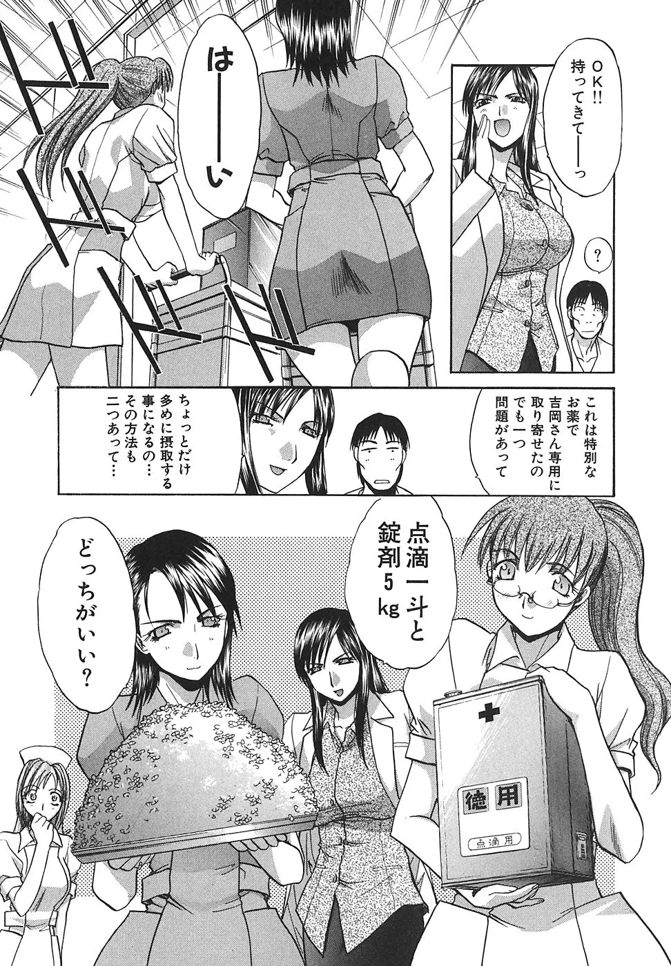 웹툰 이미지 55