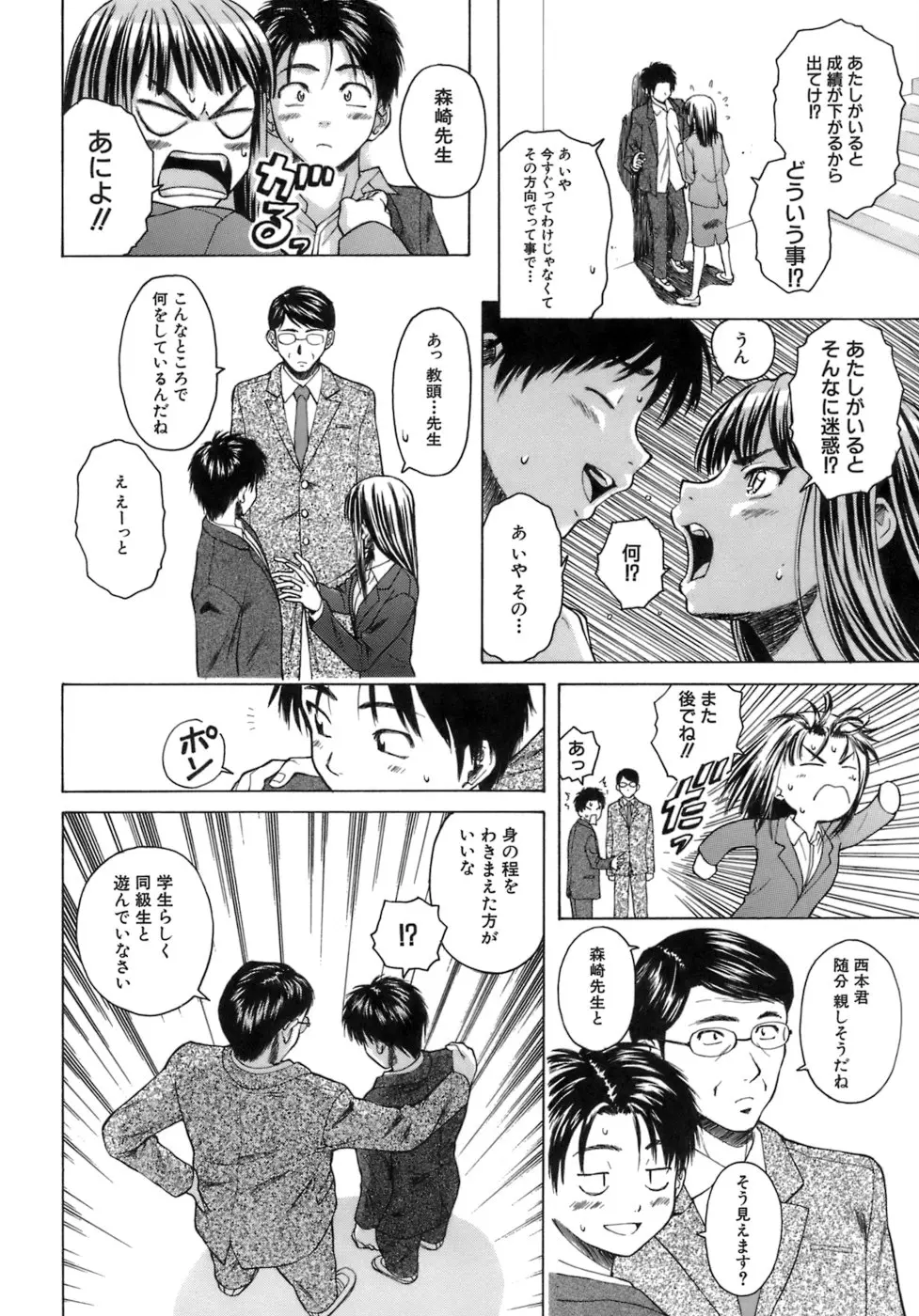 웹툰 이미지 50