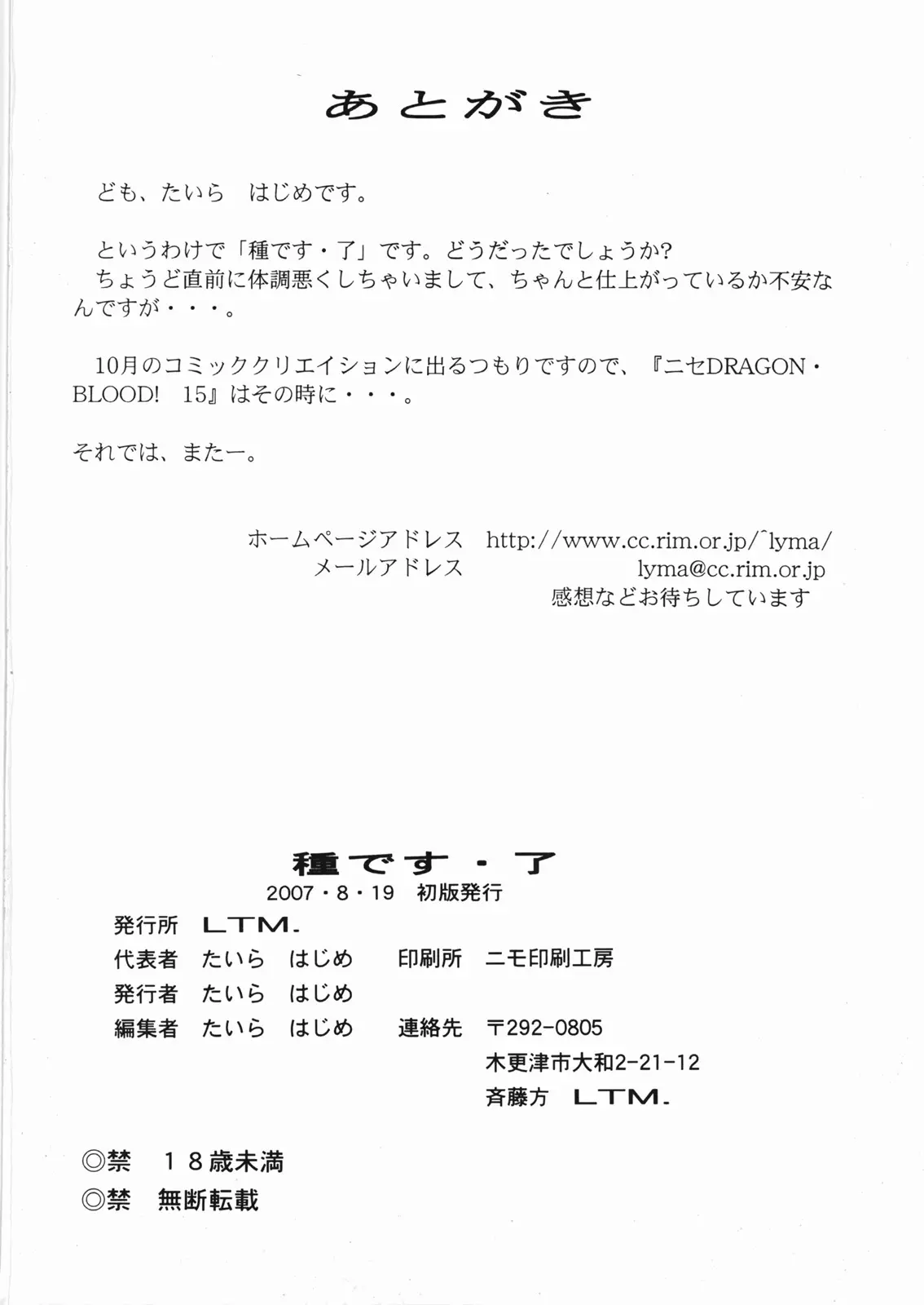 웹툰 이미지 40