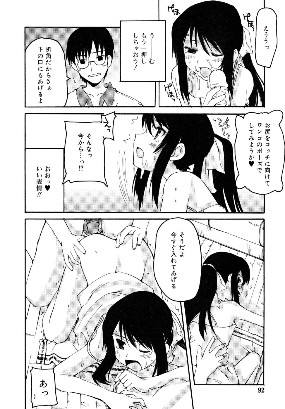 웹툰 이미지 91