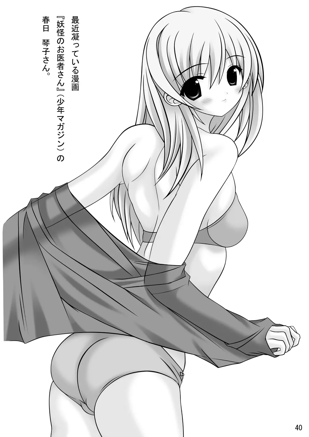웹툰 이미지 44