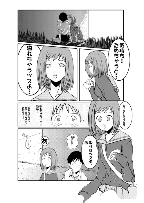 웹툰 이미지 47