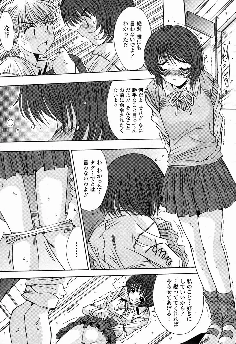 웹툰 이미지 196