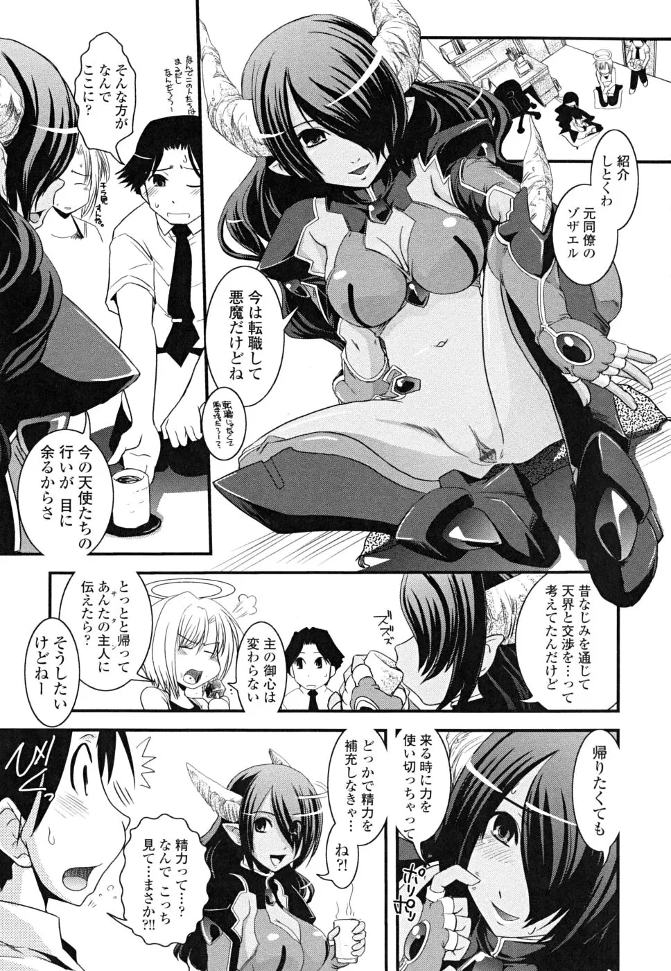 웹툰 이미지 38