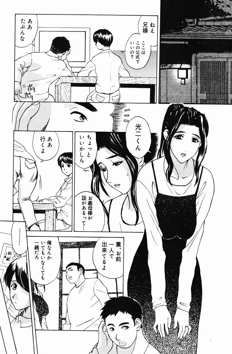 웹툰 이미지 86