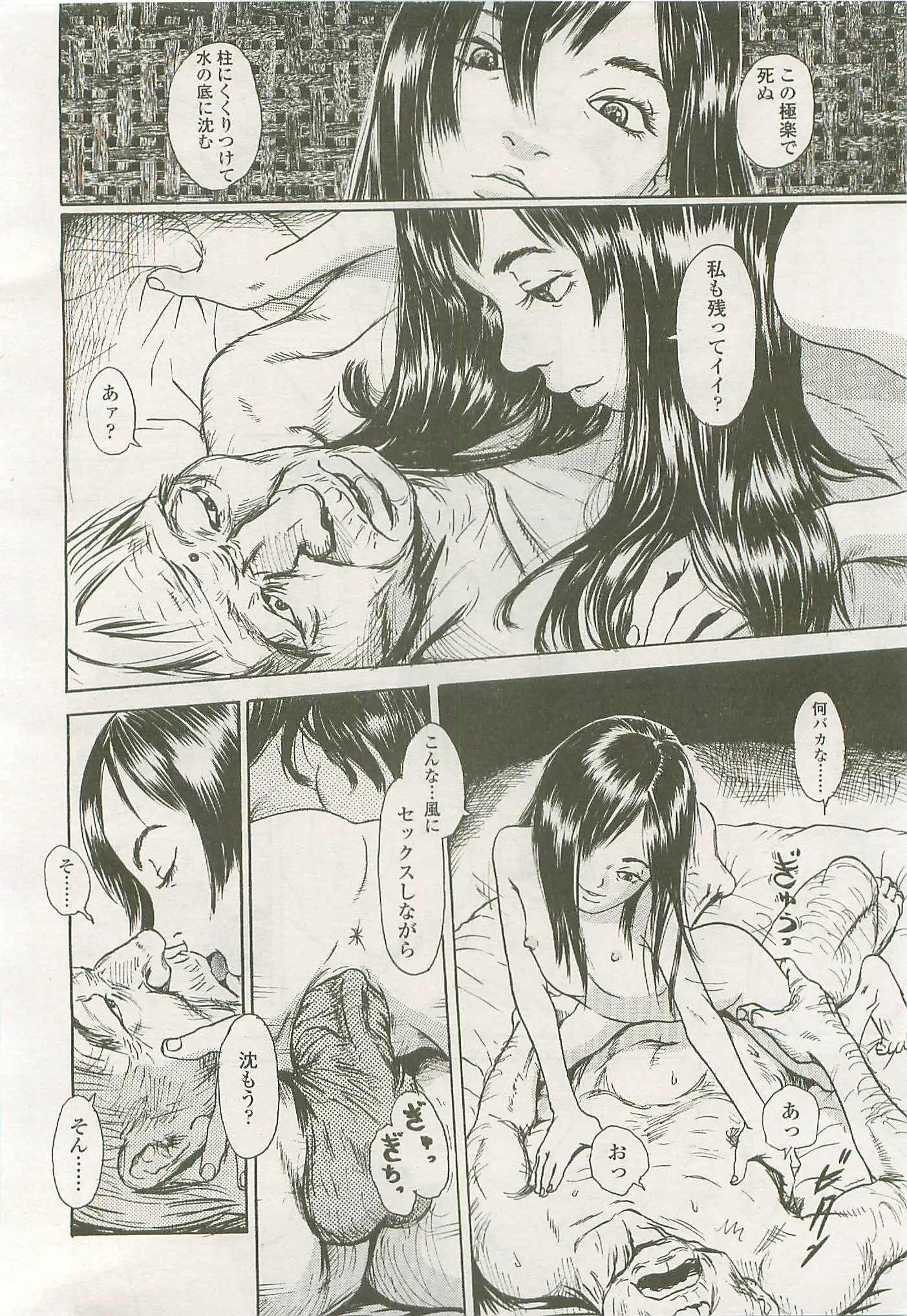 웹툰 이미지 84