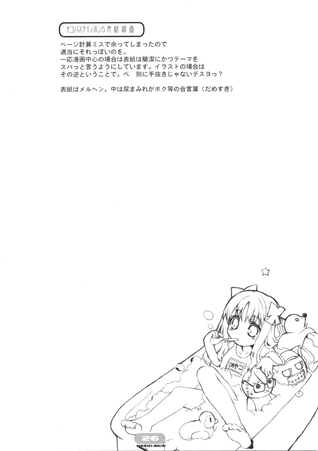 웹툰 이미지 25