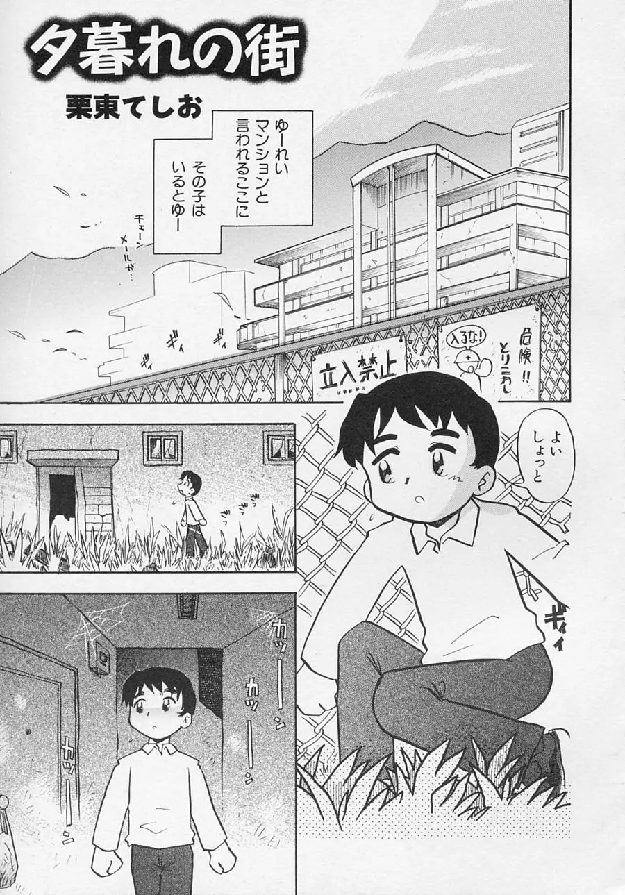 웹툰 이미지 119