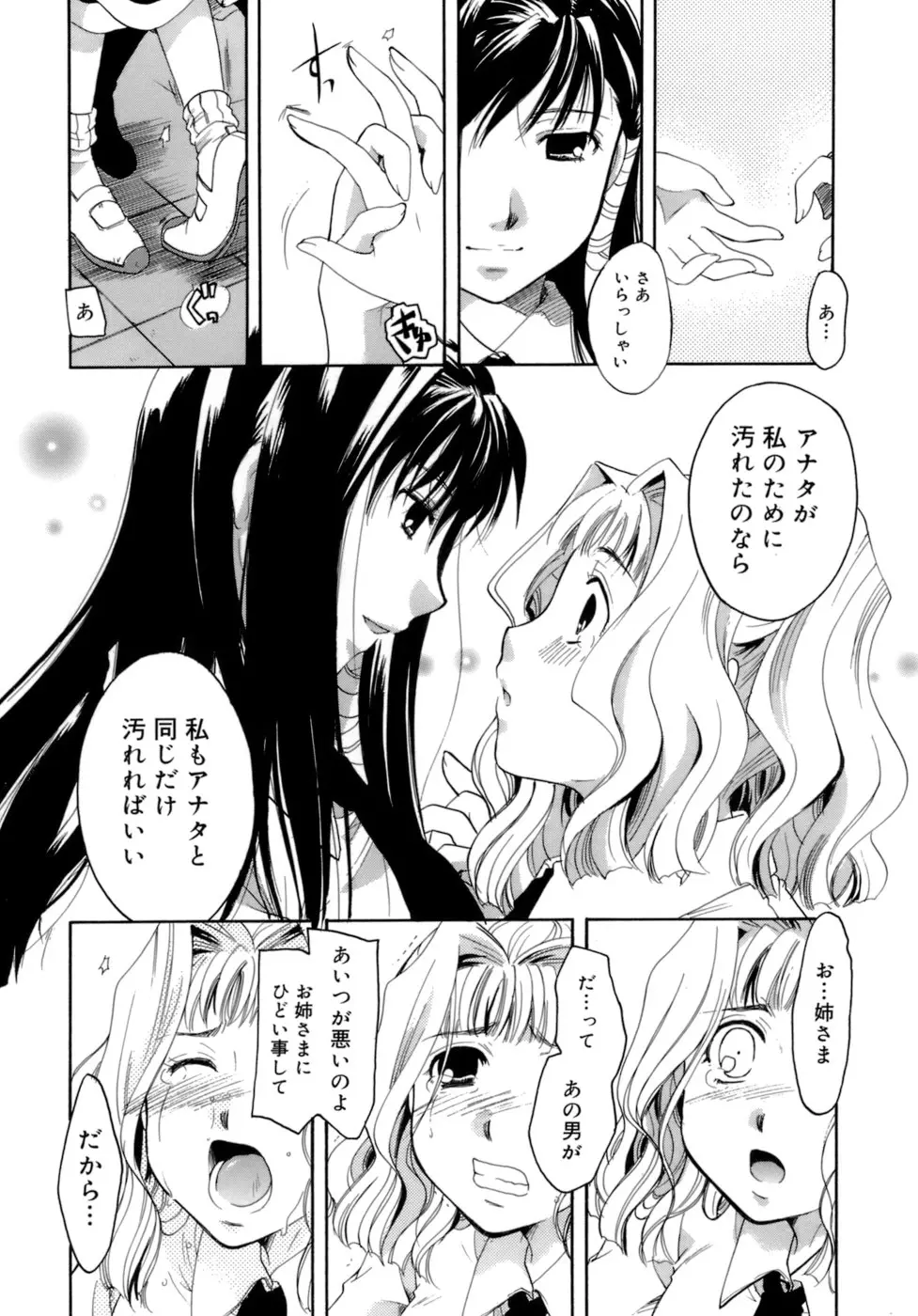 웹툰 이미지 212
