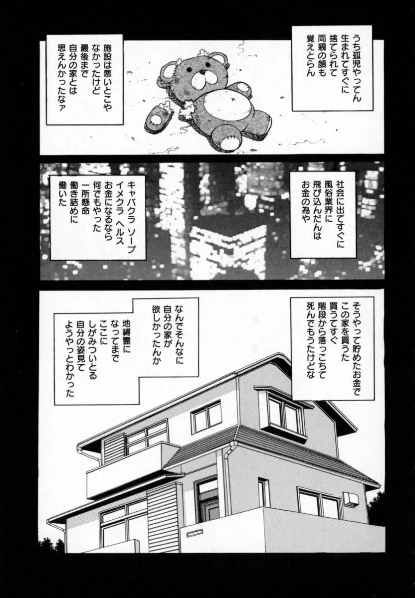 웹툰 이미지 152