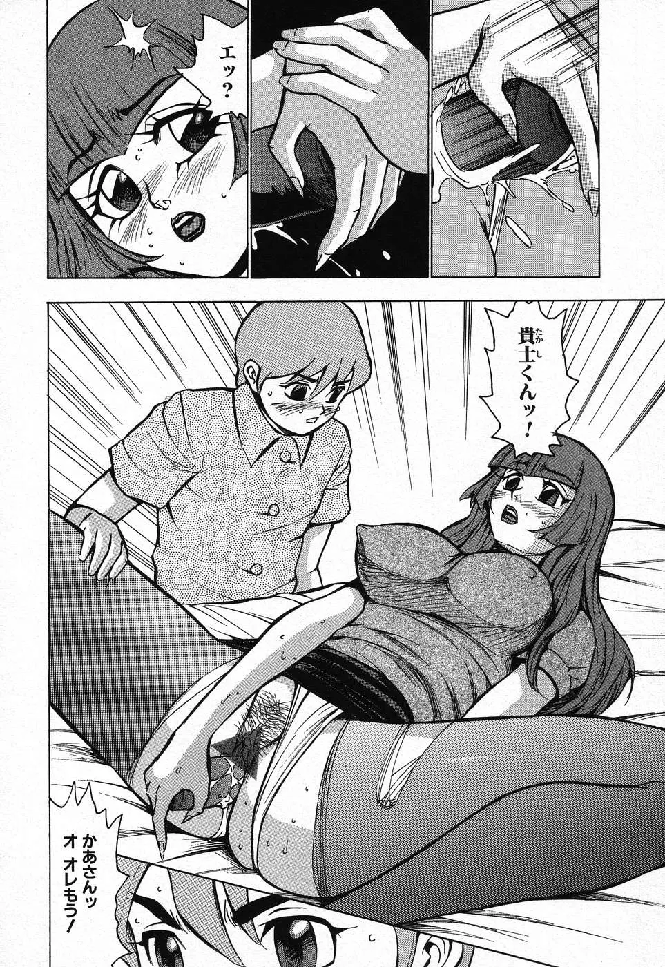웹툰 이미지 233