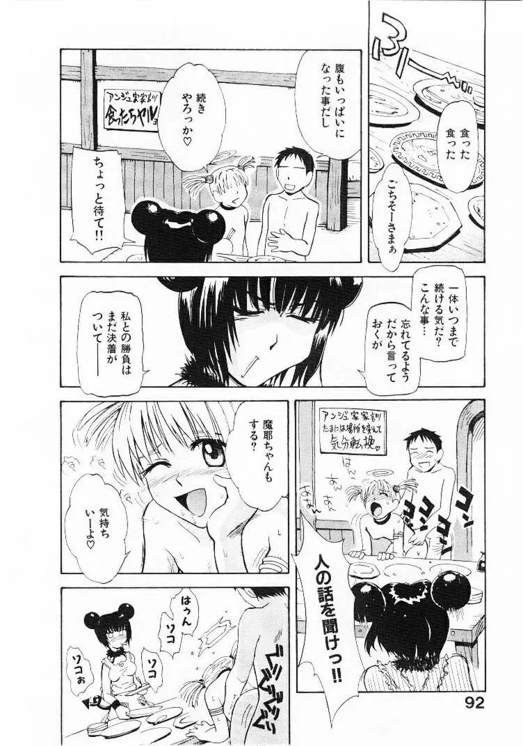 웹툰 이미지 90