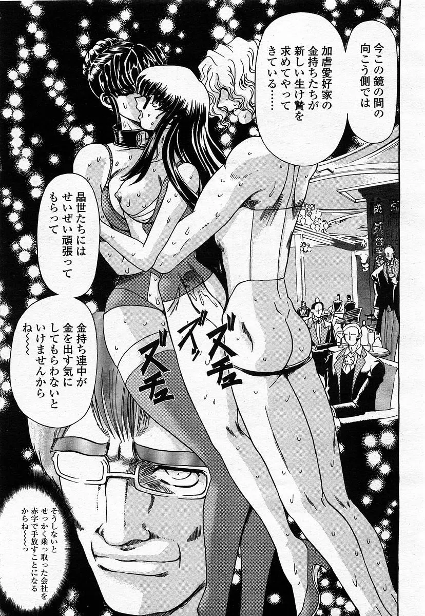 웹툰 이미지 180