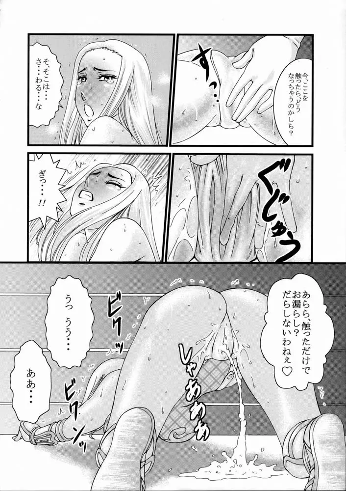 웹툰 이미지 30