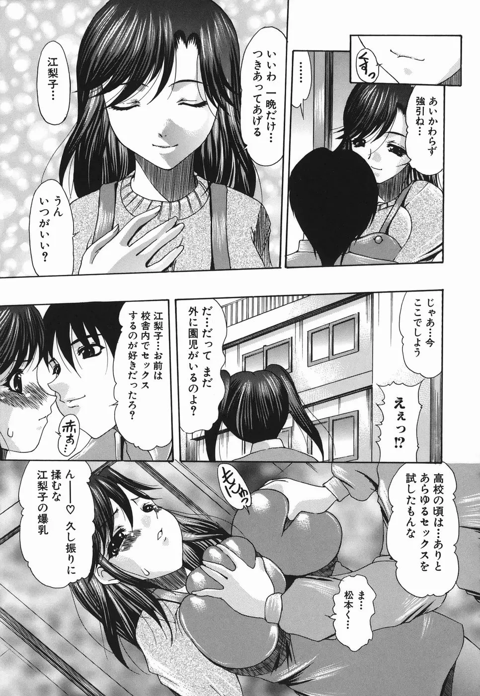 웹툰 이미지 68