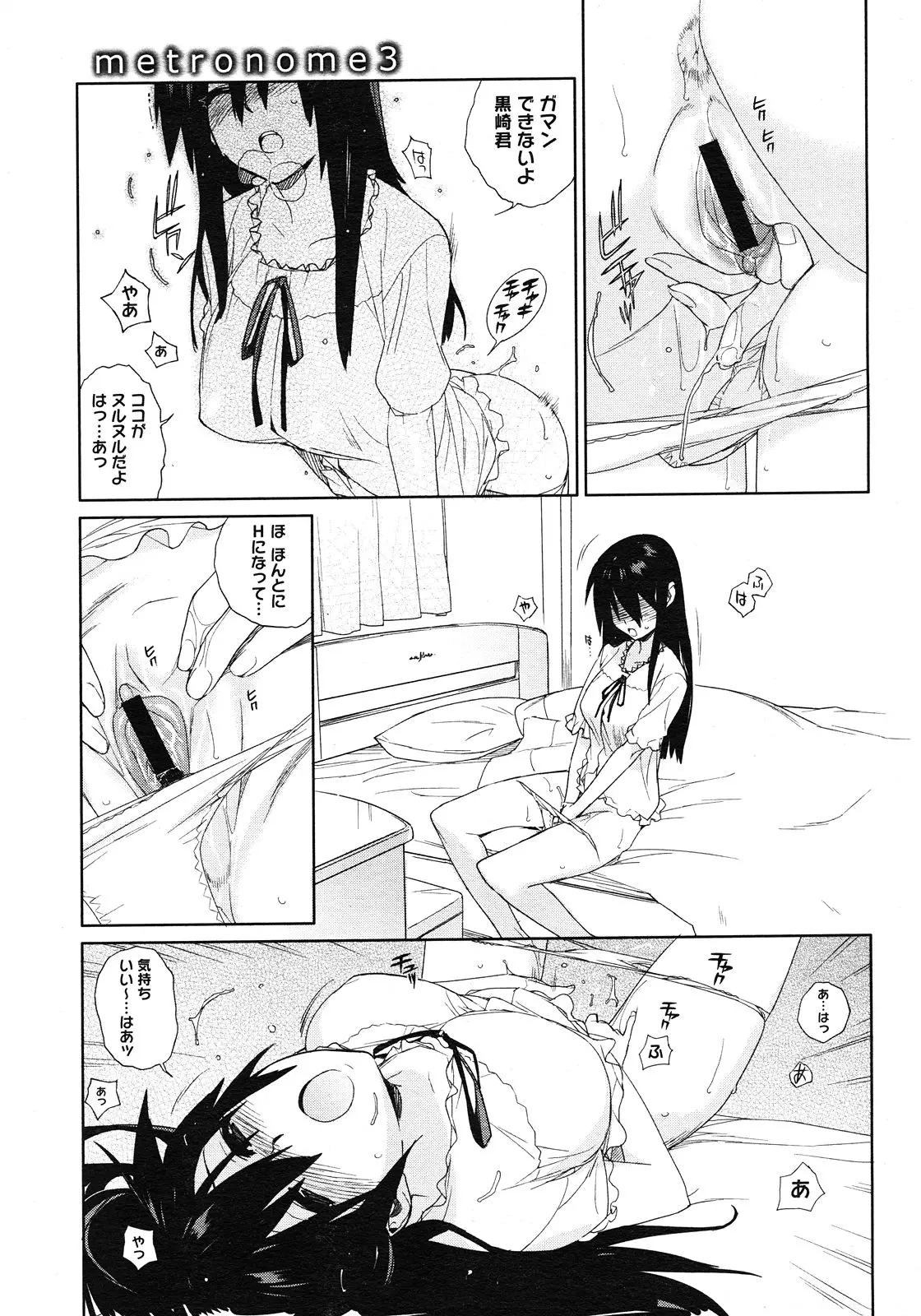 웹툰 이미지 106