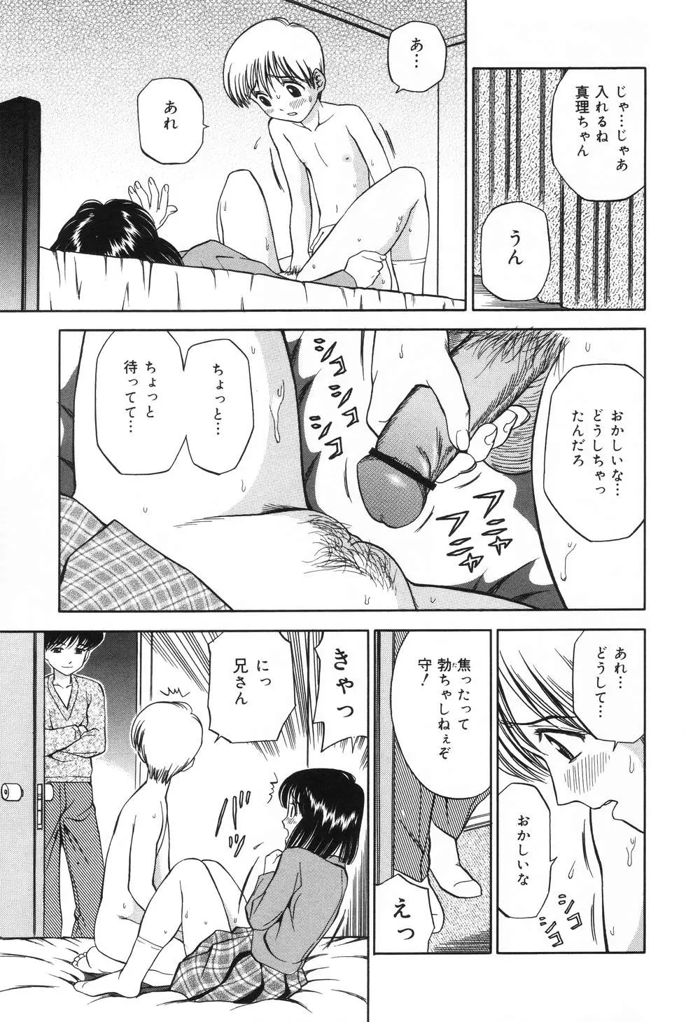 웹툰 이미지 104