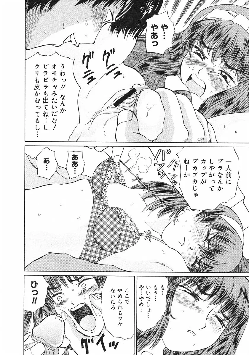 웹툰 이미지 137