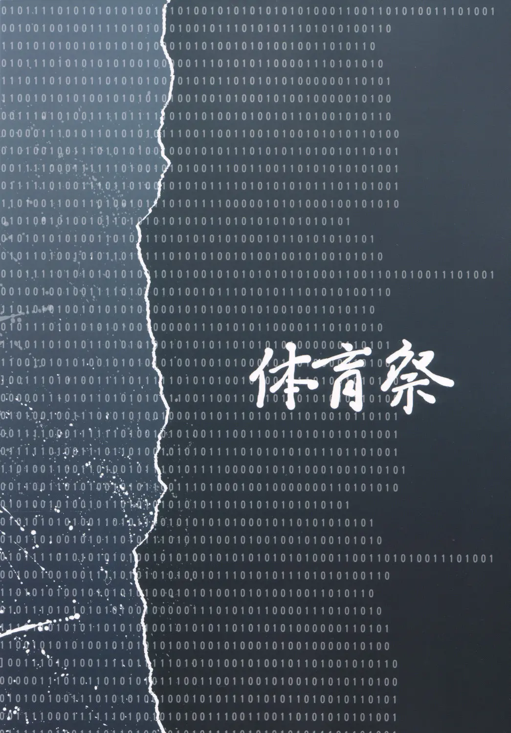 웹툰 이미지 41