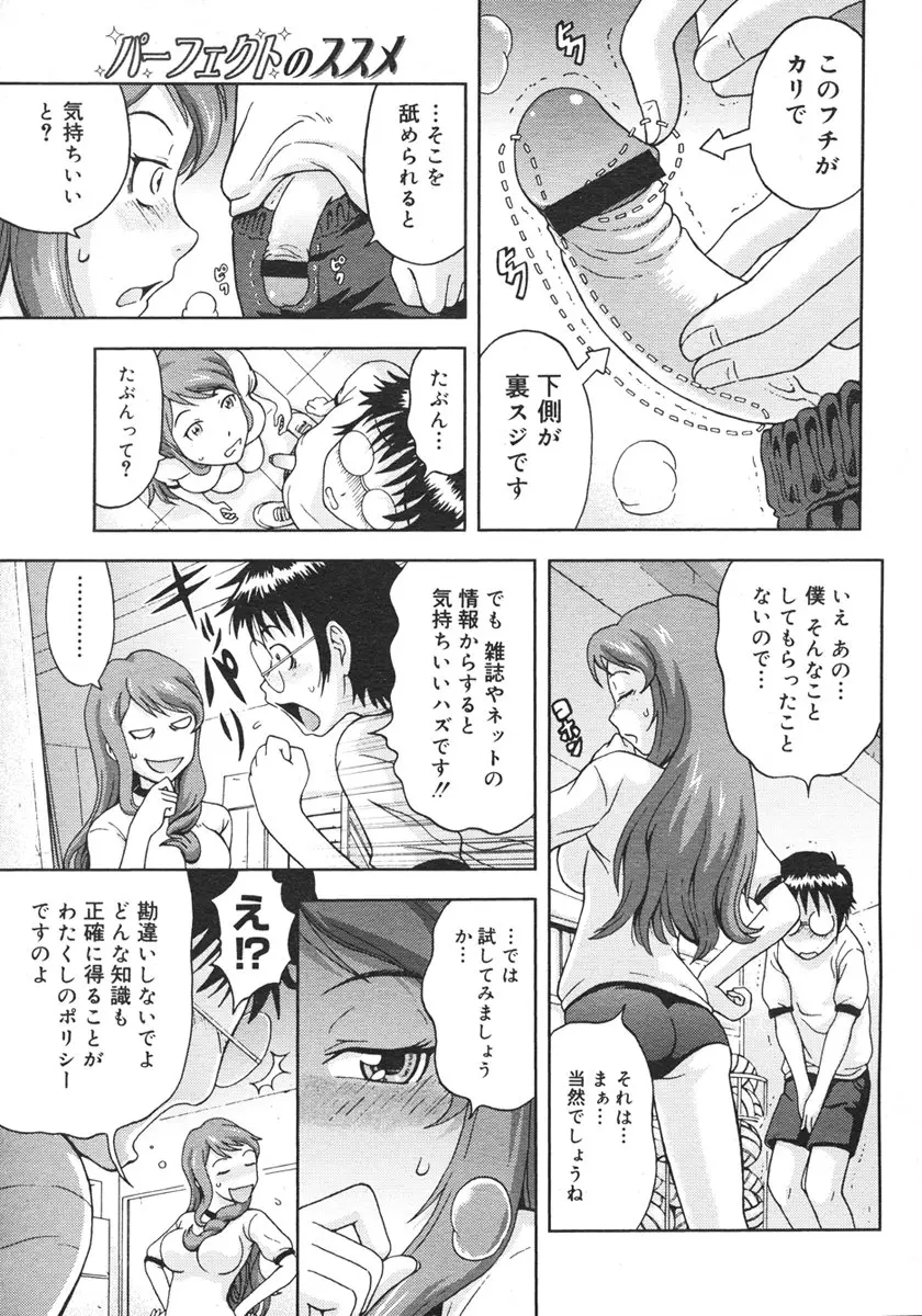 웹툰 이미지 426