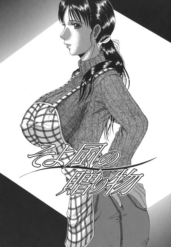 웹툰 이미지 122
