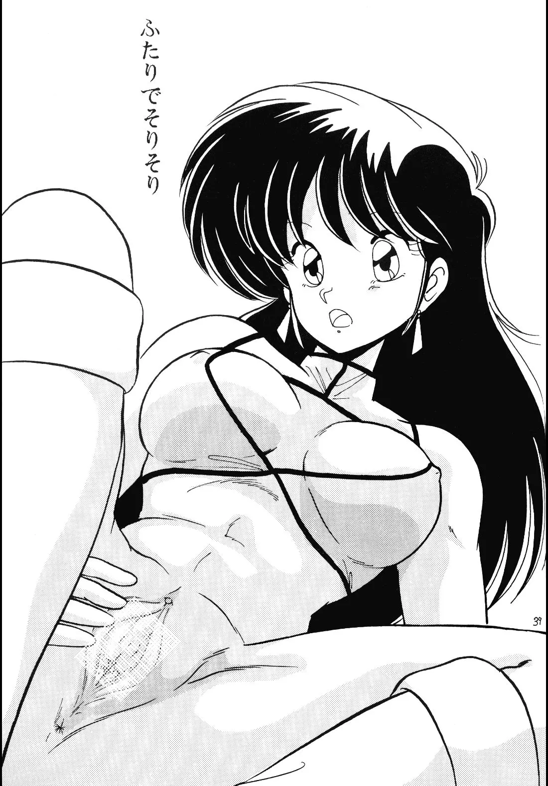 웹툰 이미지 38