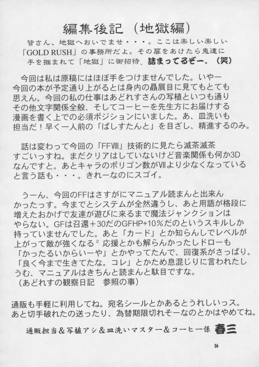 웹툰 이미지 55