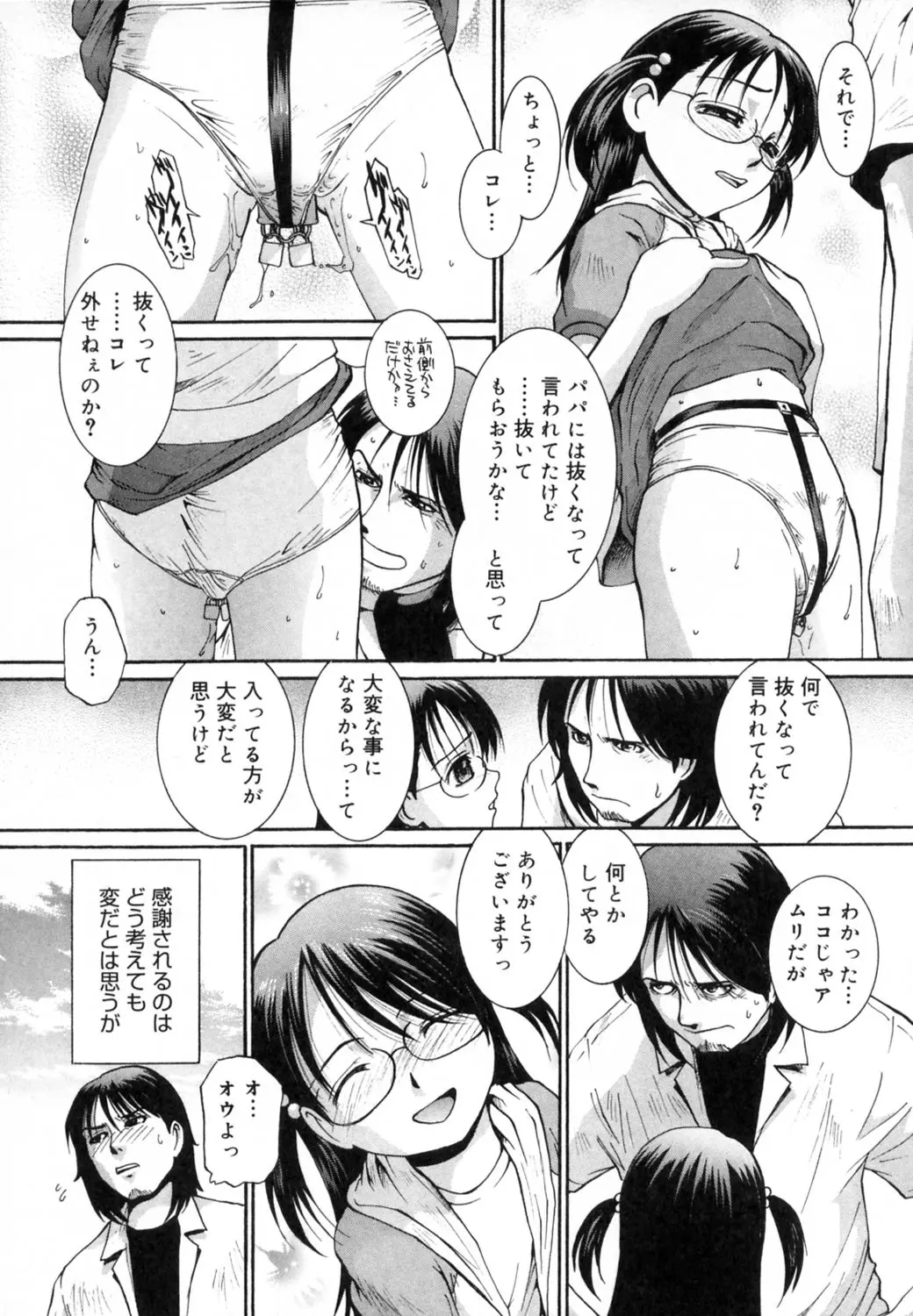 웹툰 이미지 177