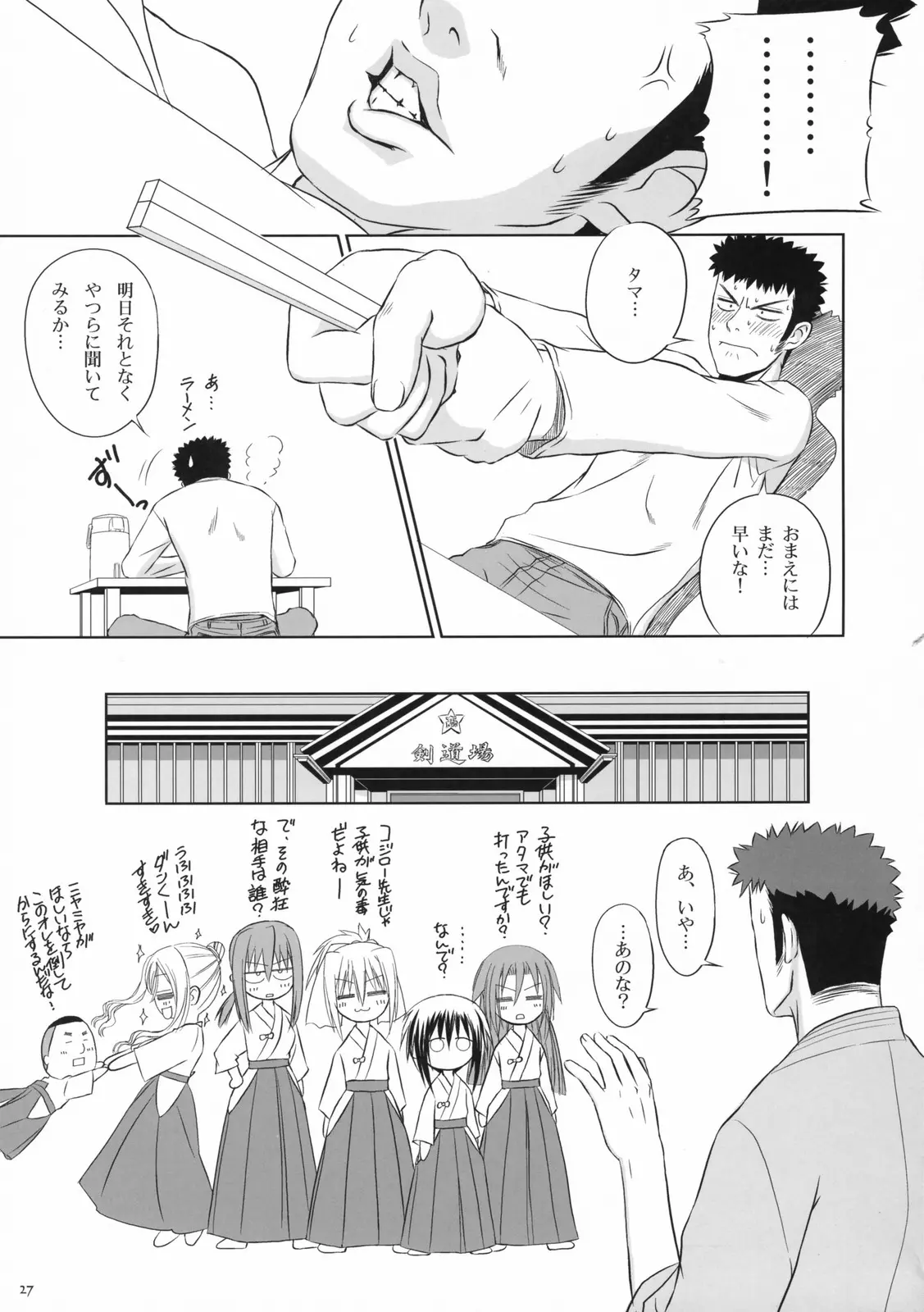 웹툰 이미지 26