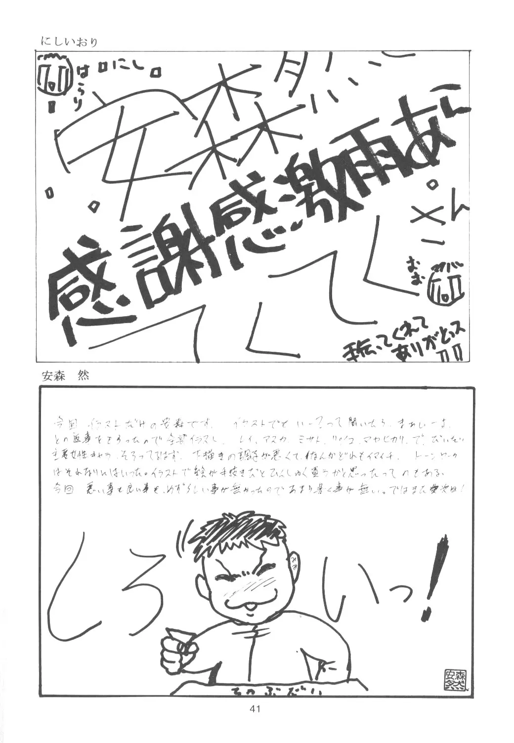 웹툰 이미지 39
