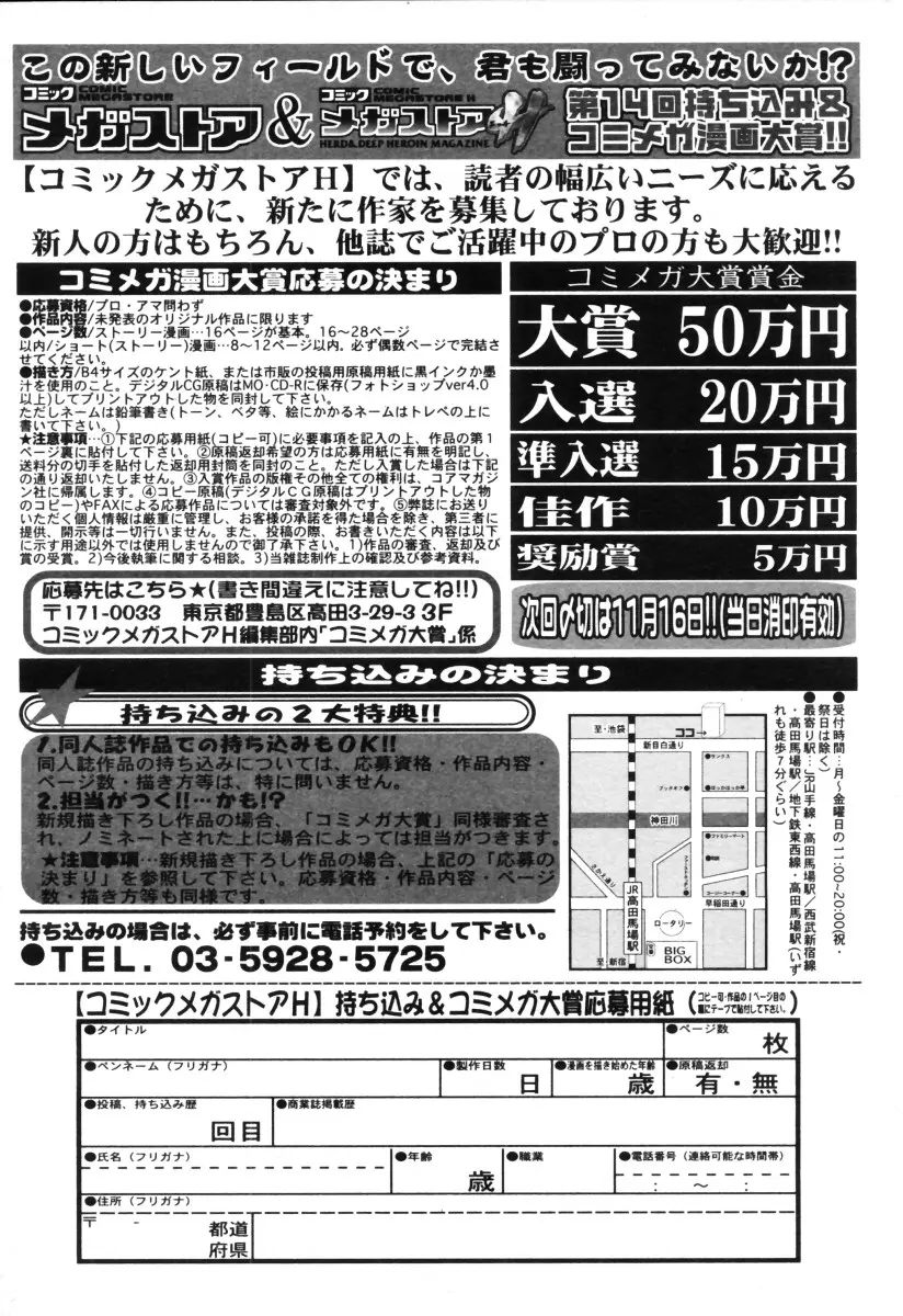 웹툰 이미지 391