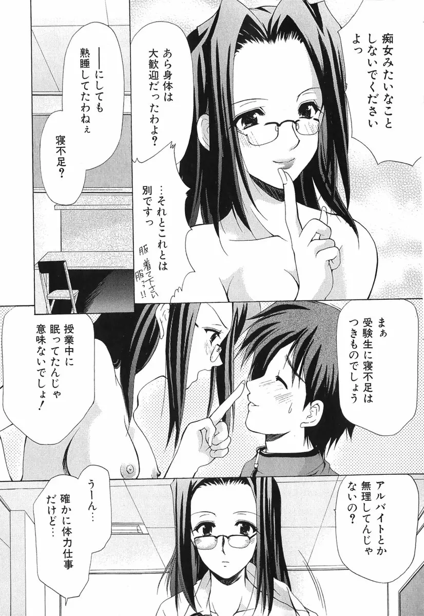 웹툰 이미지 107